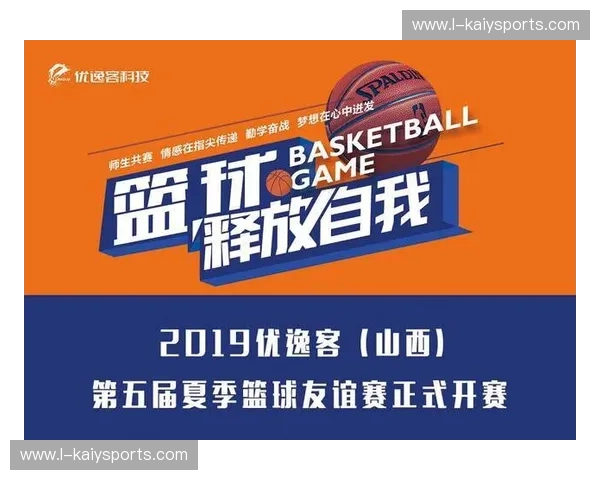 开云体育手机app安卓下载——随时随地畅享精彩赛事